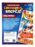 Настольная игра-бродилка «Снеговики, вперёд!» - фото 809694592
