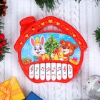 Пианино «Новогоднее настроение», цвет красный, звуковые эффекты, работает от батареек - Фото 2