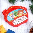 Пианино «Новогоднее настроение», цвет красный, звуковые эффекты, работает от батареек - Фото 3