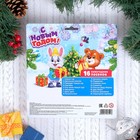 Пианино «Новогоднее настроение», цвет красный, звуковые эффекты, работает от батареек - Фото 4