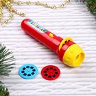 Проектор-фонарик «Новогодний проектор», световые эффекты, цвета МИКС - Фото 2