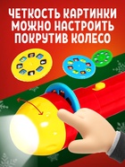 Проектор-фонарик «Чудо проектор», 3 слайда, 24 картинки, цвета МИКС - Фото 5