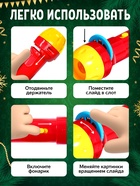 Проектор-фонарик «Волшебный проектор», световые эффекты, цвета МИКС - Фото 2