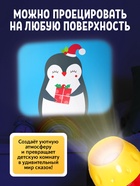 Проектор-фонарик «Волшебный проектор», световые эффекты, цвета МИКС - Фото 7