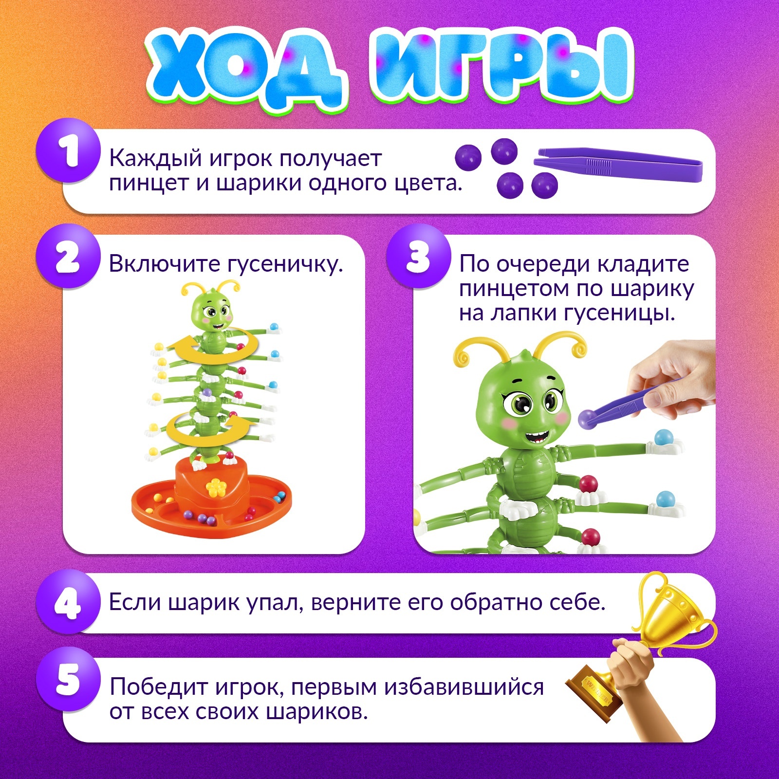 Настольная игра на ловкость «Кручу-верчу», работает от батареек, 2-4  игрока, 4+ (4171454) - Купить по цене от 990.00 руб. | Интернет магазин  SIMA-LAND.RU