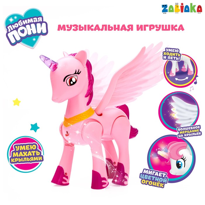 Музыкальная игрушка «Любимая пони» ходит, световые и звуковые эффекты, цвета МИКС