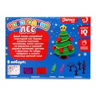 Набор для игры с пластилином «Новогодний лес», 4 бруска пластилина - Фото 9