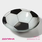 Салатник стеклянный Доляна «Мяч», 200 мл, 12×2,5 см - Фото 1