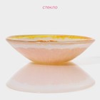 Салатник стеклянный Доляна «Апельсин», 150 мл, 12×2,5 см - Фото 2