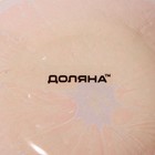 Салатник стеклянный Доляна «Апельсин», 150 мл, 12×2,5 см - фото 4279415