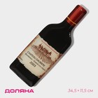Блюдо стеклянное сервировочное Доляна «Вино», 34,5×11,5×1,5 см - фото 321186850