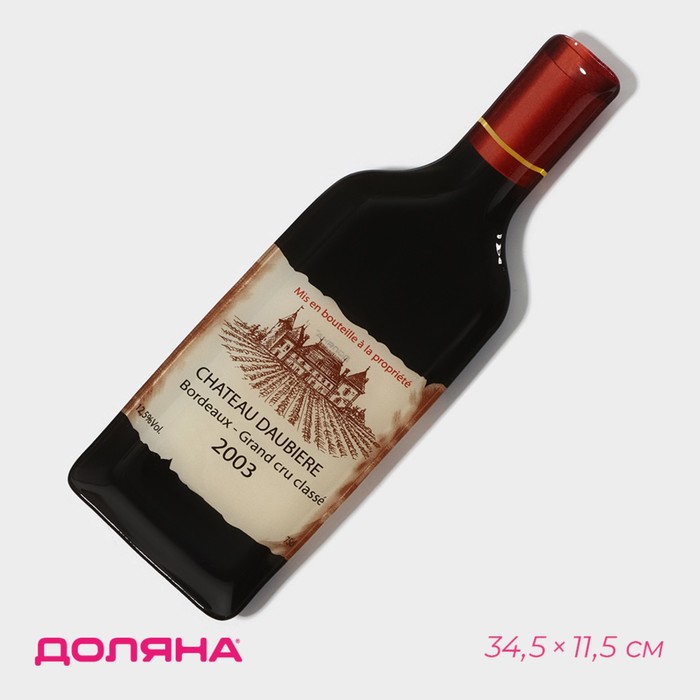 Блюдо стеклянное сервировочное Доляна «Вино», 34,5×11,5×1,5 см - Фото 1
