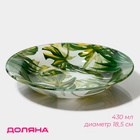 Тарелка глубокая Доляна «Монстера», 430 мл, d=18.5 см, стекло, зелёная - Фото 1