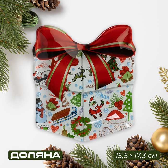 Блюдо сервировочное Доляна «Подарок. С Новым Годом», 15.5×17.3 см, стекло - Фото 1