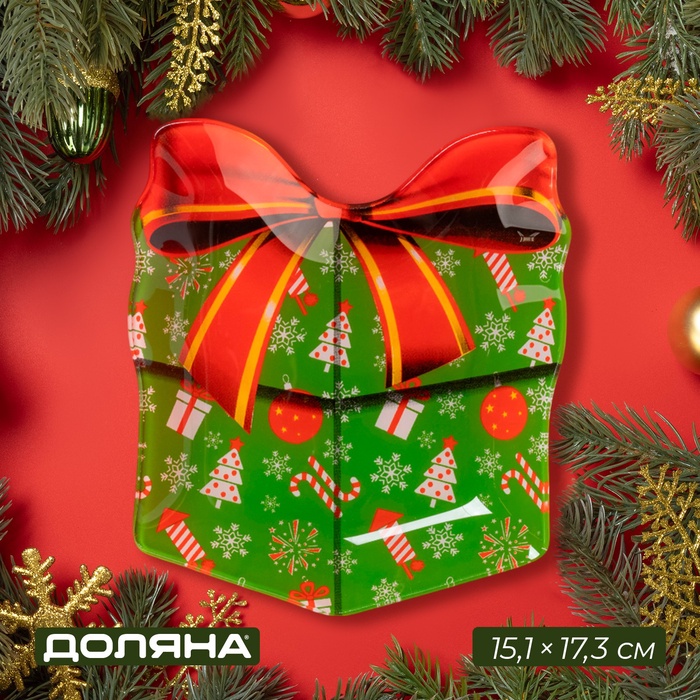 Блюдо сервировочное Доляна «Подарок. Счастливого Нового года», 15.1×17.3 см, стекло - Фото 1