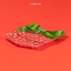 Блюдо сервировочное Доляна «Подарок. Новогоднее чудо», 15,1×17,3 см, стекло - Фото 2