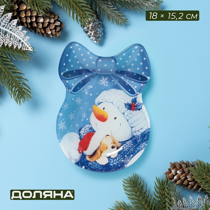 Блюдо сервировочное Доляна «Ёлочная игрушка. Нежности», 18×15.2 см, стекло - Фото 1