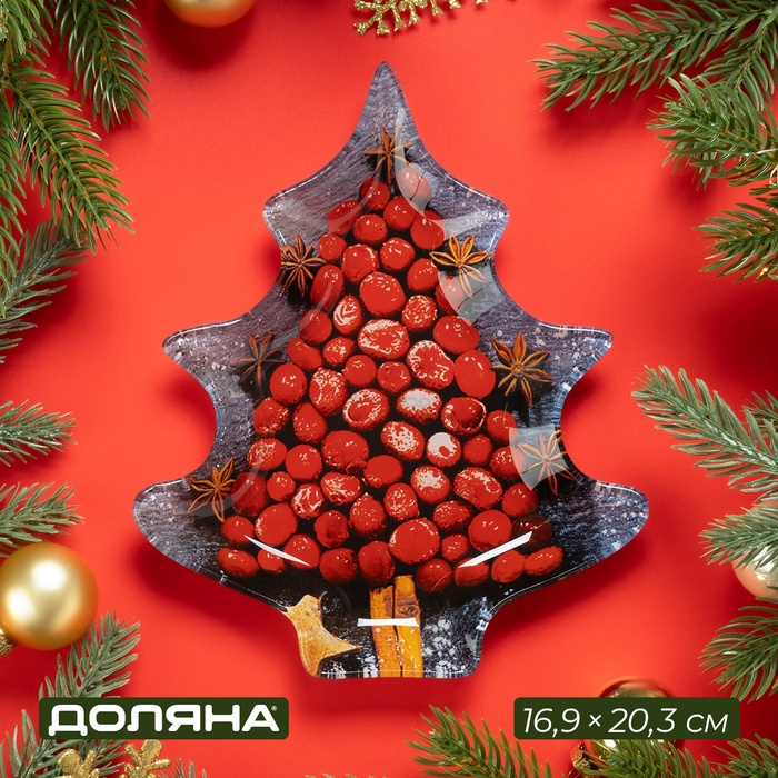 Блюдо сервировочное Доляна «Ёлочка. Новый год», 16.9×20.3 см, стекло - Фото 1