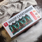 Набор салатников на подставке «Новый год», 3 шт: салатник 15×10,7×3,5 см, подставка 33×14,7×3,5 см - Фото 6