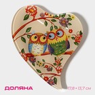 Блюдце Доляна «Совушки», 17.8×13.7×1.7 см, стекло - Фото 1