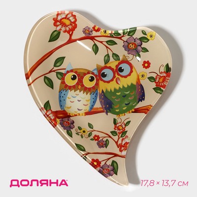Блюдце Доляна «Совушки», 17.8×13.7×1.7 см, стекло
