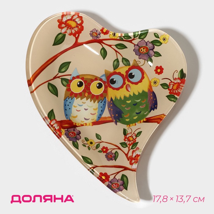 Блюдце Доляна «Совушки», 17.8×13.7×1.7 см, стекло - Фото 1