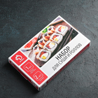 Набор для суши из стекла Доляна «Саката», 3 предмета: соусники 8×2 см, 8×6 см, подставка 25×15×2 см - Фото 4