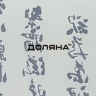 Набор для суши из стекла Доляна «Сакура», 3 предмета: соусники 8×2 см, 8×6 см, подставка 25×15×2 см - Фото 8