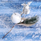 Еловая ветка декоративная «Зимнее волшебство. Грёзы», 19 см - Фото 3