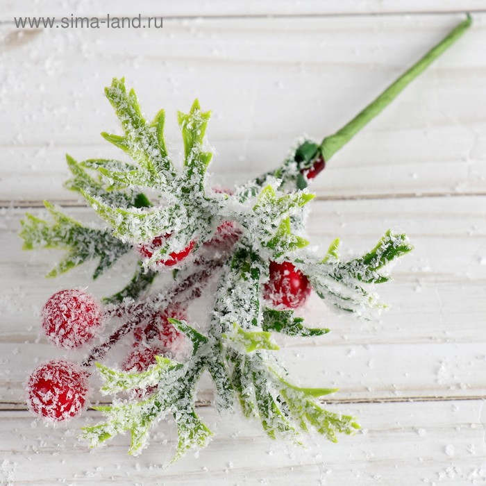 Декор "Зимнее очарование" ягодки на зелёной ветке, 14 см - Фото 1