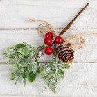 Декор "Зимнее очарование" шишка с ягодами на ветке, 16 см - фото 3191787