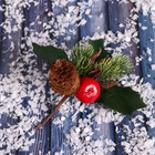 Декор "Зимнее очарование" шишка ягоды и листья 16 см - Фото 3