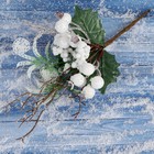 Декор "Зимнее очарование" листики белые ягодки 22 см - фото 318217989