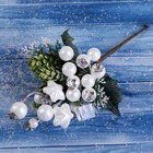 Декор "Зимнее сияние" ягоды звёздочка листья, 19 см - фото 3191815