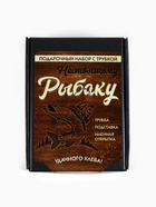 Подарочный набор с курительной трубкой «Настоящему рыбаку» - Фото 12