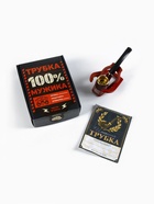 Подарочный набор с курительной трубкой «Трубка 100% мужика» - Фото 2