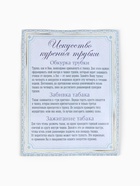 Подарочный набор с курительной трубкой «Трубка 100% мужика» - Фото 11