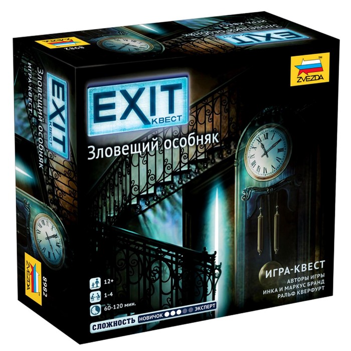 Настольная игра «Exit Квест: Зловещий особняк» - Фото 1