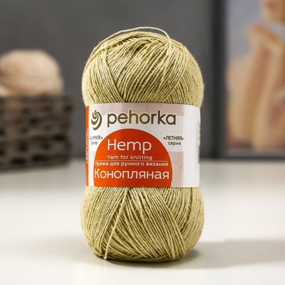 Пряжа "Конопляная" 70% хлопок, 30% конопля 280м/50гр (1000 конопля)