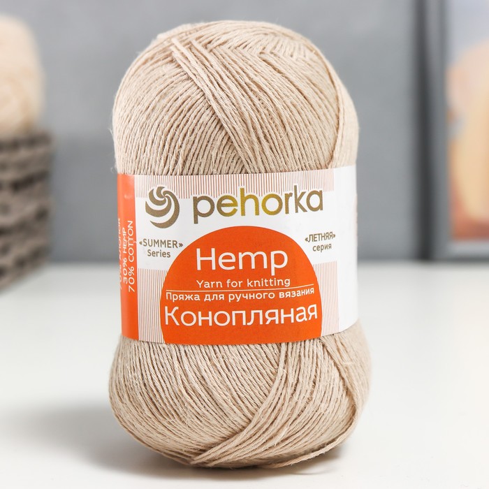 Пряжа "Конопляная" 70% хлопок, 30% конопля 280м/50гр (43 суровый лён) - Фото 1