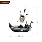 Конструктор «Пиратский катер», 129 деталей - фото 3449251