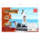 Конструктор «Пиратский катер», 129 деталей - Фото 4