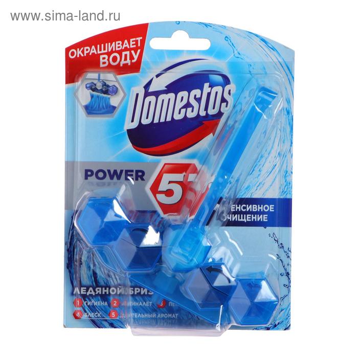 Блок для очищения унитаза Domestos Power 5+ «Ледяной бриз», 53 г - Фото 1