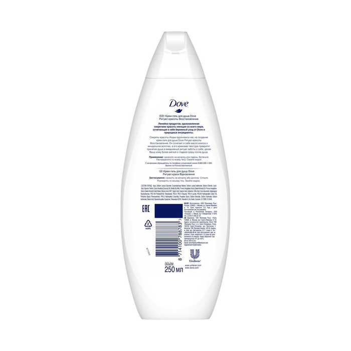 Крем-гель для душа Dove «Ритуал Красоты», восстановление, 250 мл 18615