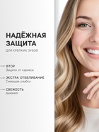 Зубная паста Colgate «Тройное действие», экстра отбеливание, 100 мл - Фото 2