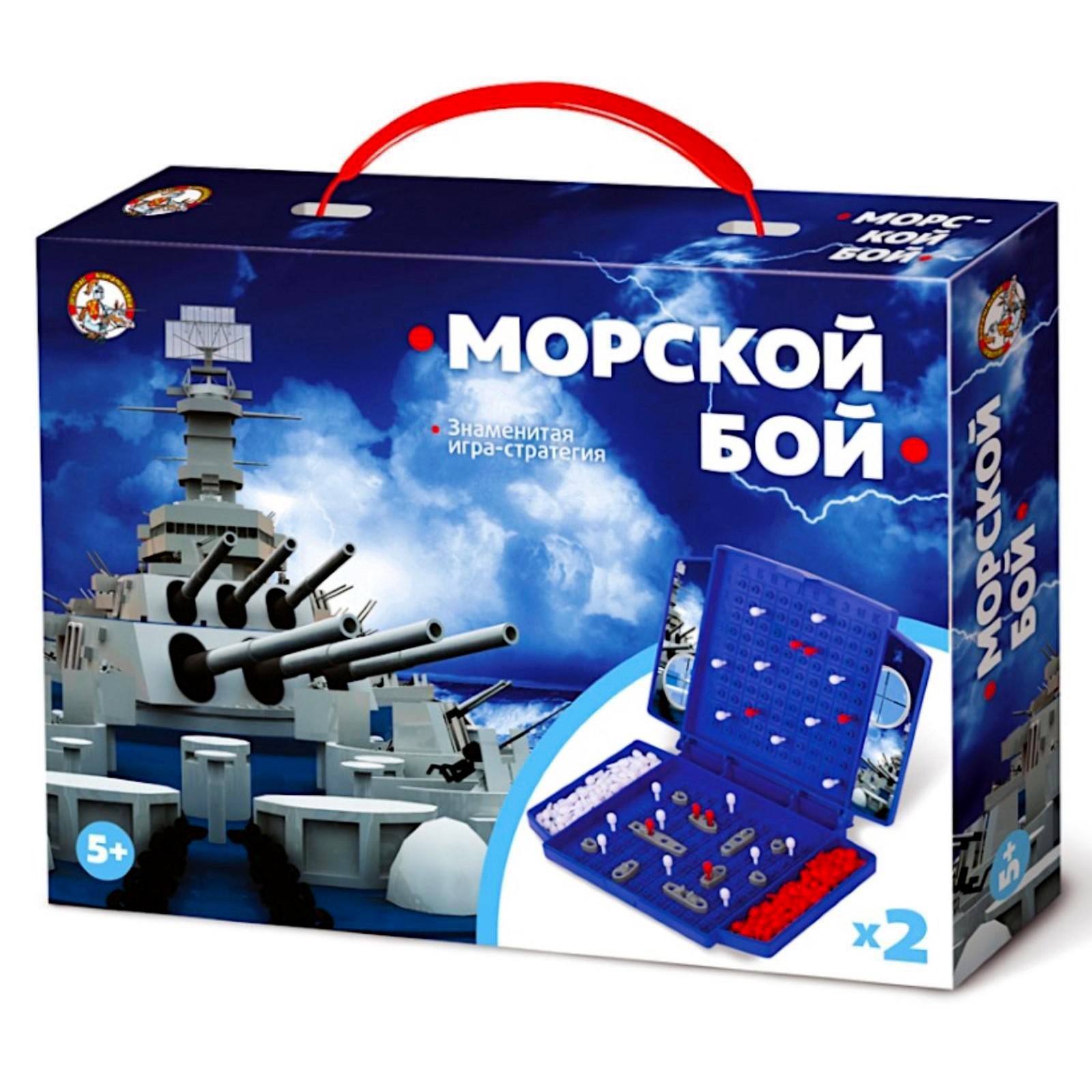 Настольная игра «Морской бой» МИНИ (4524129) - Купить по цене от 399.00  руб. | Интернет магазин SIMA-LAND.RU