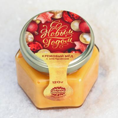 Кремовый мёд «С Новым годом»: со вкусом апельсина, 120 г