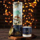 Подарочная коробка, тубус "Карамелька", 9,2 х 41,5 см - Фото 1