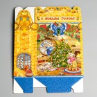 Подарочная коробка "Мышки в сыре", с игрой, 16,8 х 7 х 25 см - Фото 3