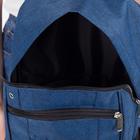 Рюкзак школьный, отдел на молнии, 3 наружных кармана, 2 боковых кармана, цвет синий - Фото 6